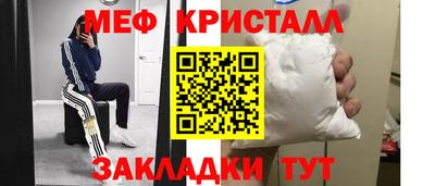 молекула духа Краснодар