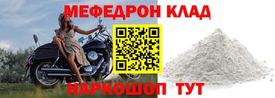 прущие крисы Краснознаменск