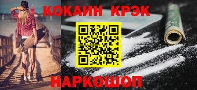 молекула духа Краснодар