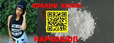 прущие крисы Краснознаменск