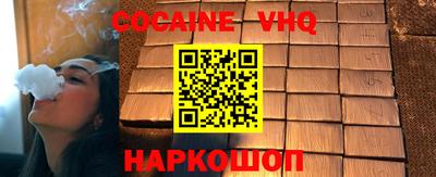 молекула духа Краснодар