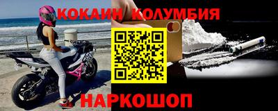 меф Краснокаменск