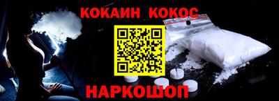 молекула духа Краснодар