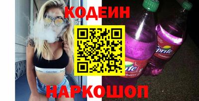 меф Краснокаменск