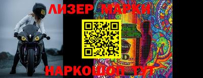 прущие крисы Краснознаменск