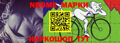 молекула духа Краснодар