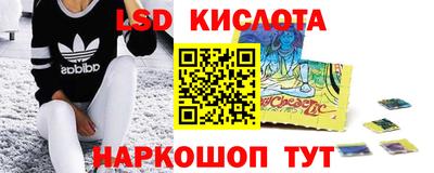 прущие крисы Краснознаменск