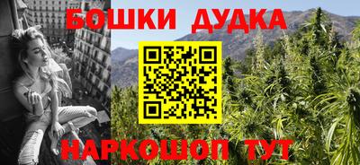 молекула духа Краснодар