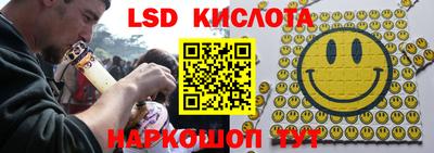 меф Краснокаменск