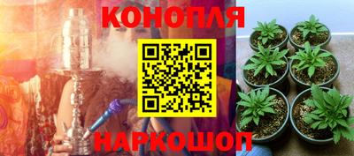 меф Краснокаменск