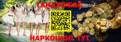 меф Краснокаменск