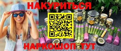 молекула духа Краснодар