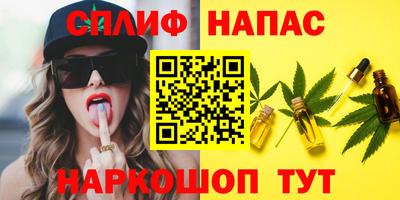 меф Краснокаменск