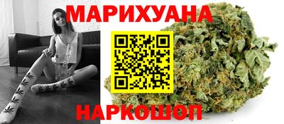 молекула духа Краснодар