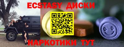 прущие крисы Краснознаменск