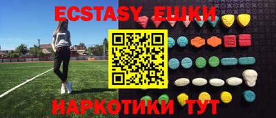 прущие крисы Краснознаменск