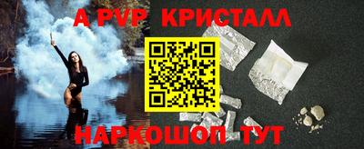 меф Краснокаменск