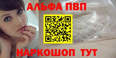 меф Краснокаменск