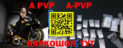 прущие крисы Краснознаменск