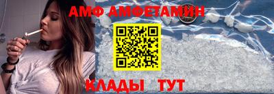 прущие крисы Краснознаменск