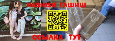 молекула духа Краснодар