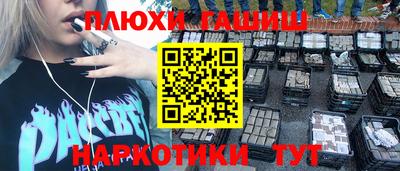 молекула духа Краснодар