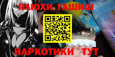 меф Краснокаменск
