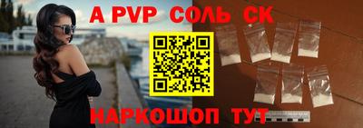 меф Краснокаменск