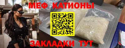 прущие крисы Краснознаменск