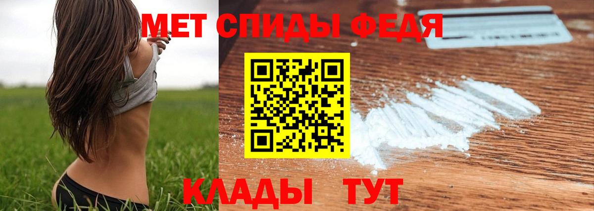 МЕТАМФЕТАМИН винт  Вход с VPN  Елабуга  МЕТАМФЕТАМИН винт 