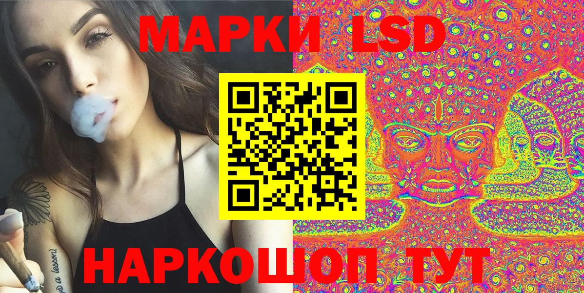 Марки N-bome 1,5мг Елабуга