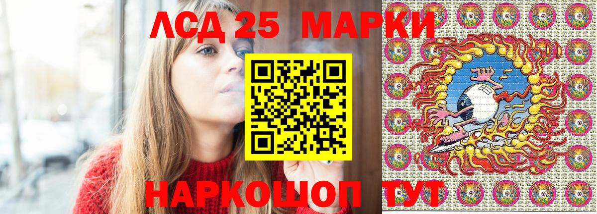 Марки NBOMe 1,8мг  Вход с VPN  Елабуга 