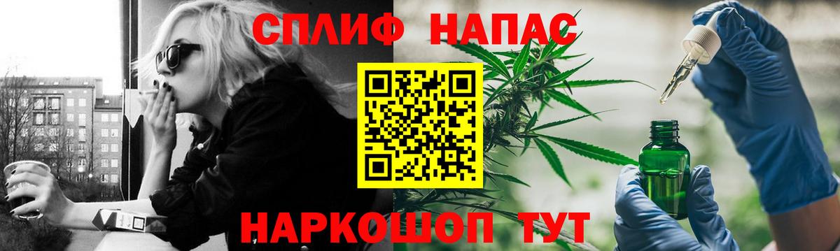 Шишки марихуана сатива Елабуга